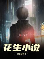 离婚后，我觉醒了盖世武魂