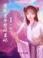 芙蓉春宵暖