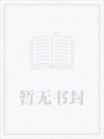 公主她是团宠