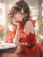 坏种