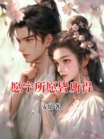 愿宁所愿皆所得