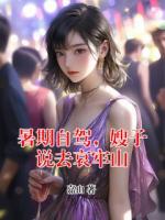 暑期自驾，嫂子说去哀牢山