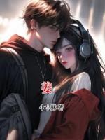 姜姩