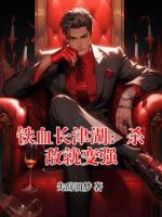 铁血长津湖：杀敌就变强