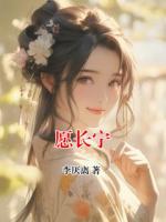 愿长宁