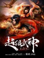 吞噬魔帝