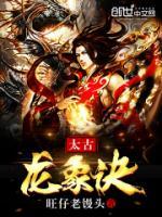 九天魔尊
