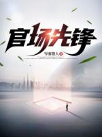 第1章泄密事件