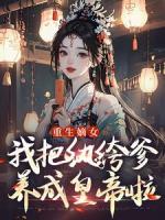 宋时欢重生选纨绔