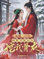 病树枝头又逢春
