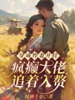 阮七七重生记