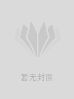 抄袭专利破产后，她才知道错了
