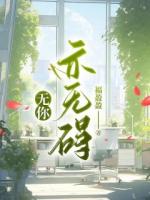 姜景明陈姝笔趣阁