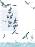 当时轻别意中人