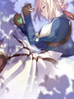 予她贪欢