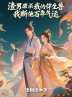 傅辞远玄鸟