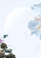 林羡裴言琛