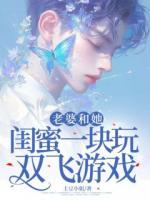 姜悦王娇娇瑜珈