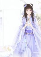 若尘不悔，若溪不弃