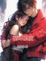 循环系统