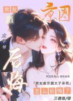 救命！装脸盲的我被醋精校草缠上了