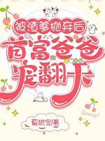 通灵岁岁一张嘴，全家豪掷千亿！