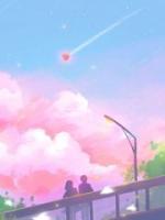 重生后我靠抢夺气运当上首富夫人