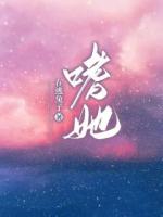 权战程明月