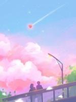 未婚夫装痴考验，我转头取消婚约