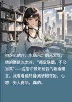 许你素心向阳