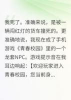 AI女友要自由