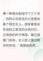 绿茶抢人失败跳楼自杀