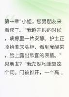 忘了你，记住爱