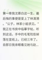 负你深情错付真心