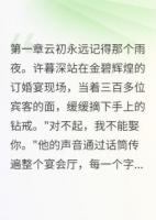 前夫看到我4岁女儿，傻了
