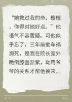 我可是最棒的文物修复师
