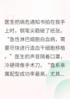 带娃跑路后，霸总他红了眼