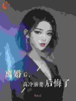 校园追爱：从迷弟到新郎的逆袭