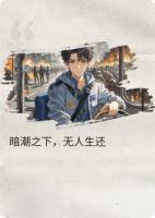 神秘病毒攻击地球，无人生还！