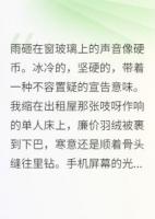 天降一个亿，前男友后悔哭了