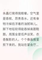 穿成炮灰女配，我把男主拐跑了