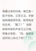 七零小娇妻，带着空间嫁兵哥