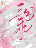 三分乖