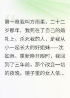 车祸让他想起了我的好