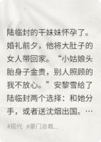 爱意催时晚风疾