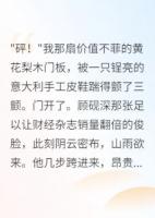 穿成恶毒女配后我佛系了