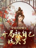 当家