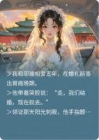 遗爱人间：我在天堂看见你幸福