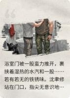 杀手总裁翻车后，军医逼我喝毒酒
