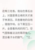 修仙不如考编